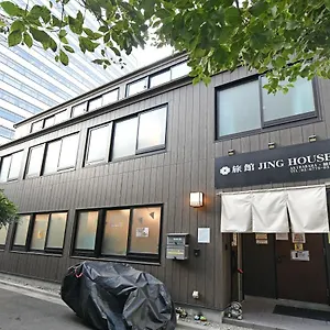 Hotel 無料wi-fi Jing House 秋葉原 電動自転車レンタル, Tokio